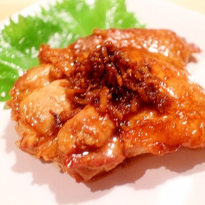 【美味しいコツがある】生姜の甘露煮と鶏のてりやき
